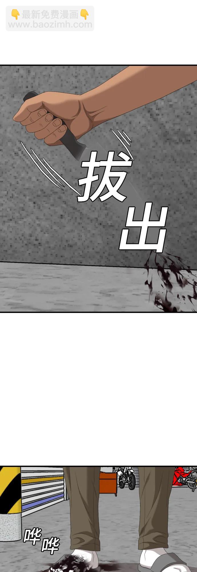 第146话61