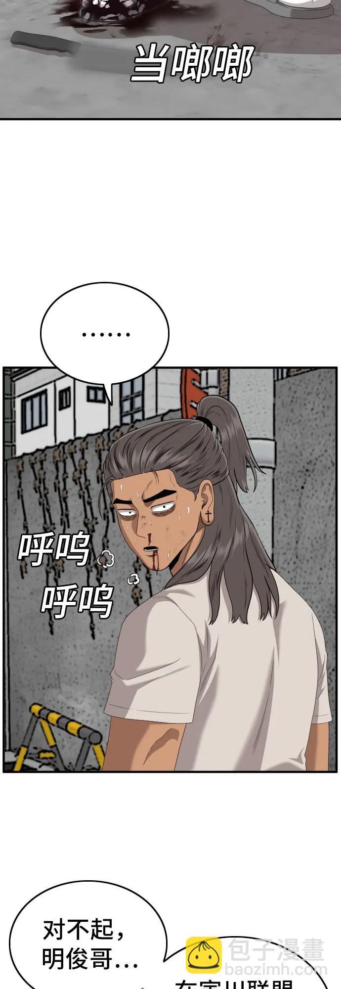 第146话62