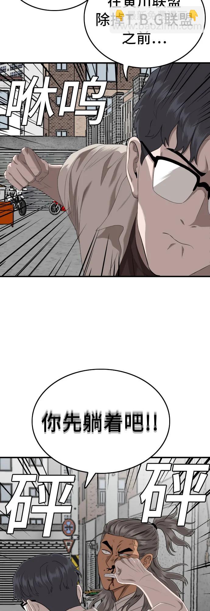 第146话63