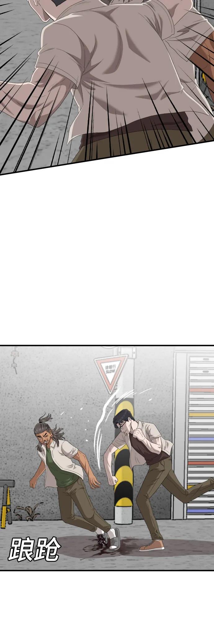 第146话64