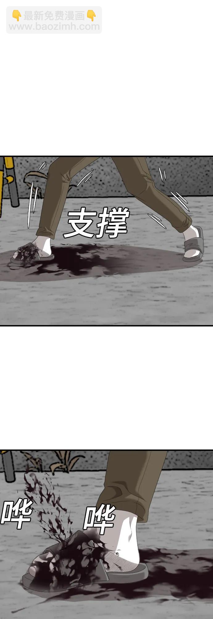 第146话65