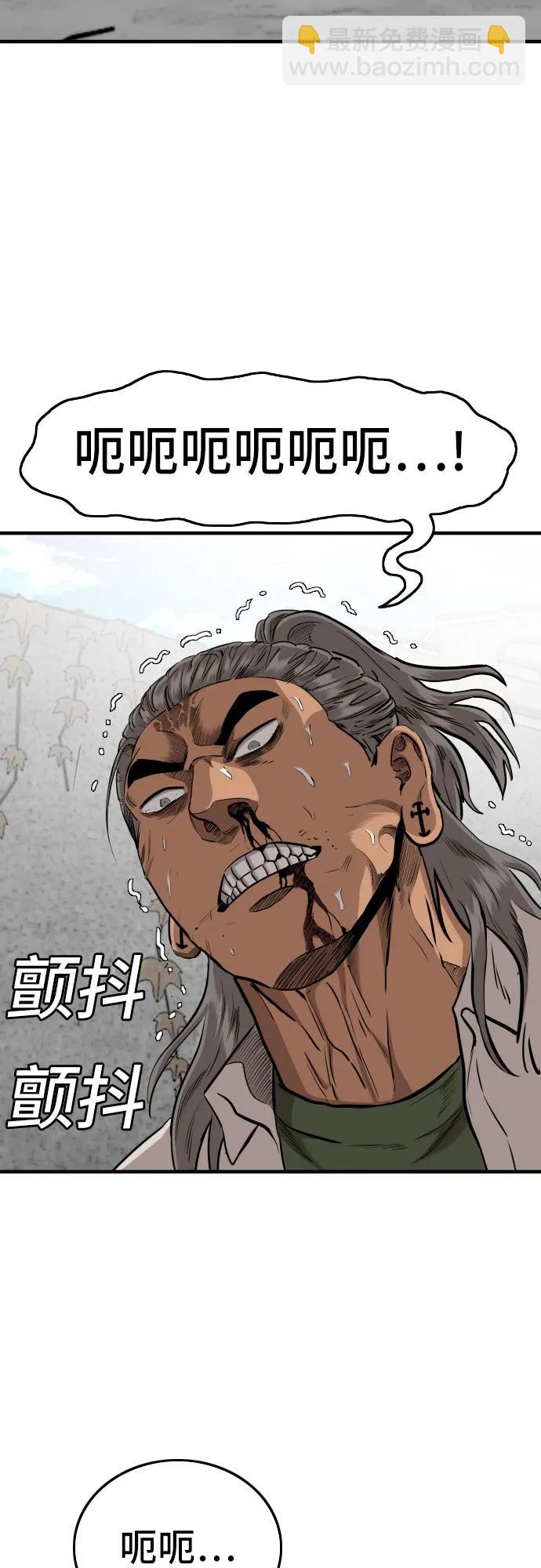 第146话66