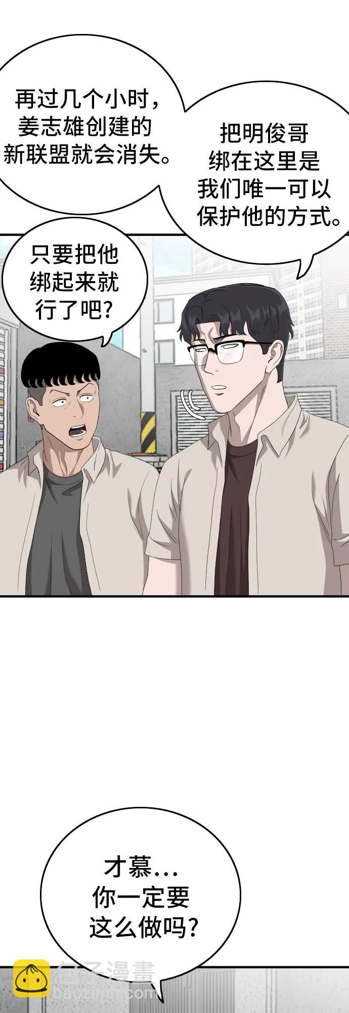 第146话69