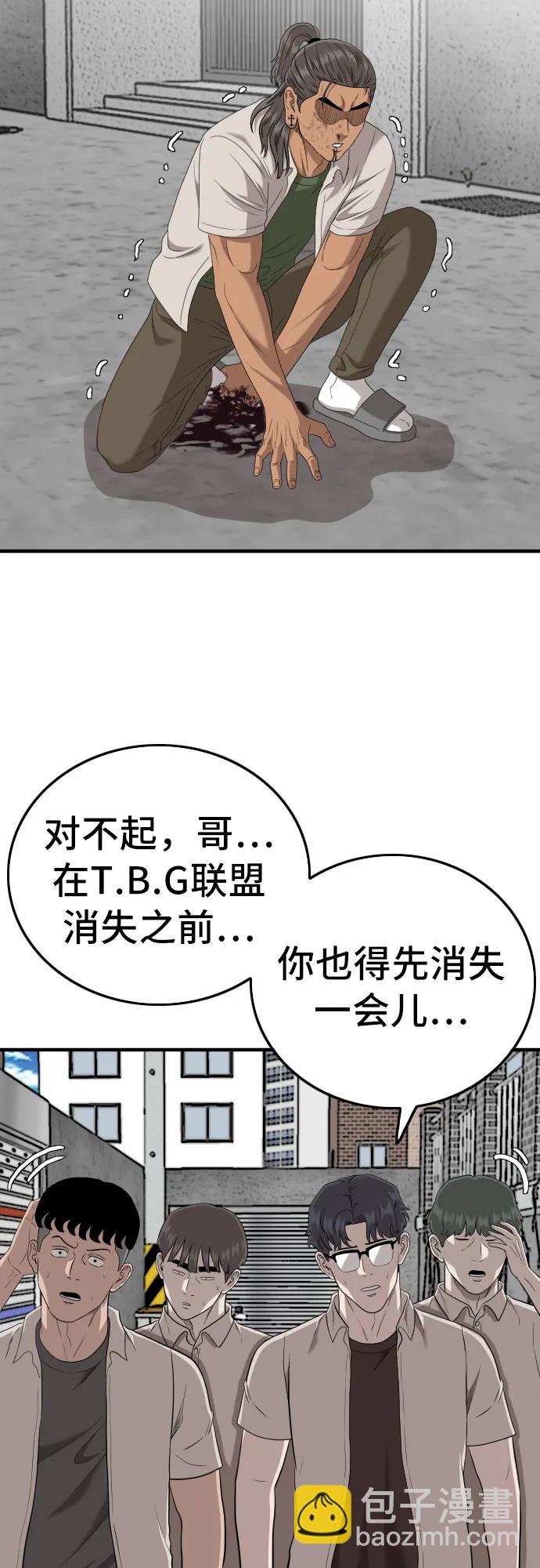 第146话70