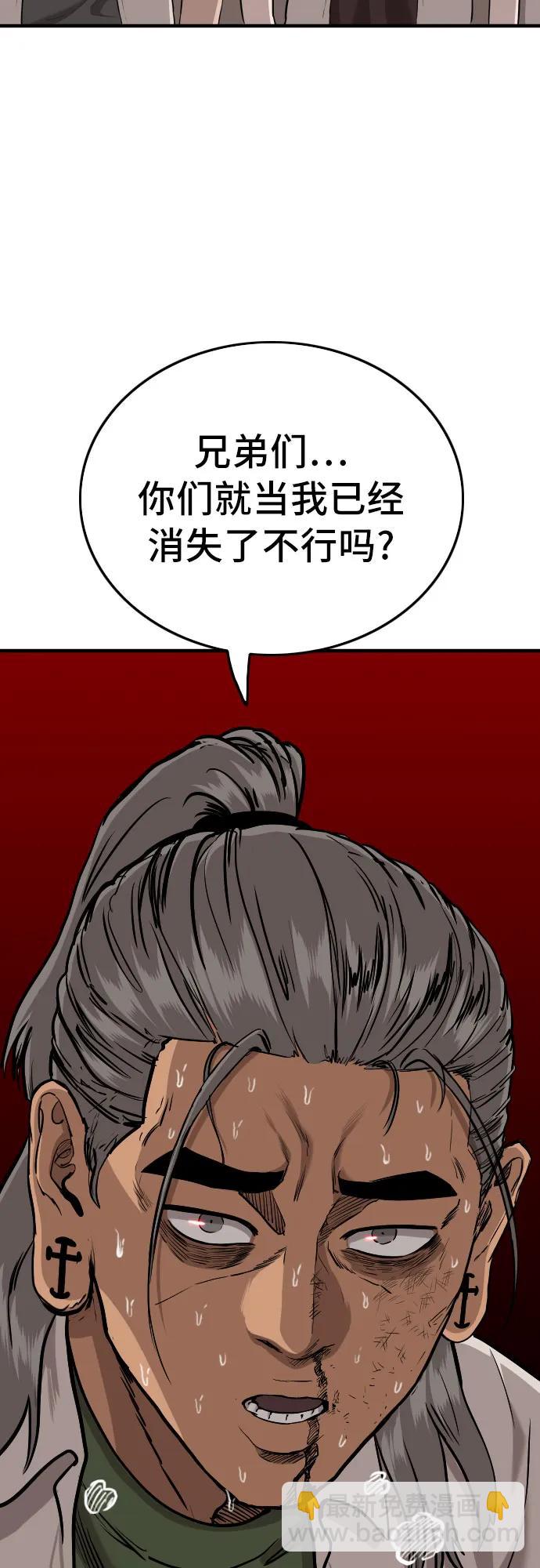 第146话71