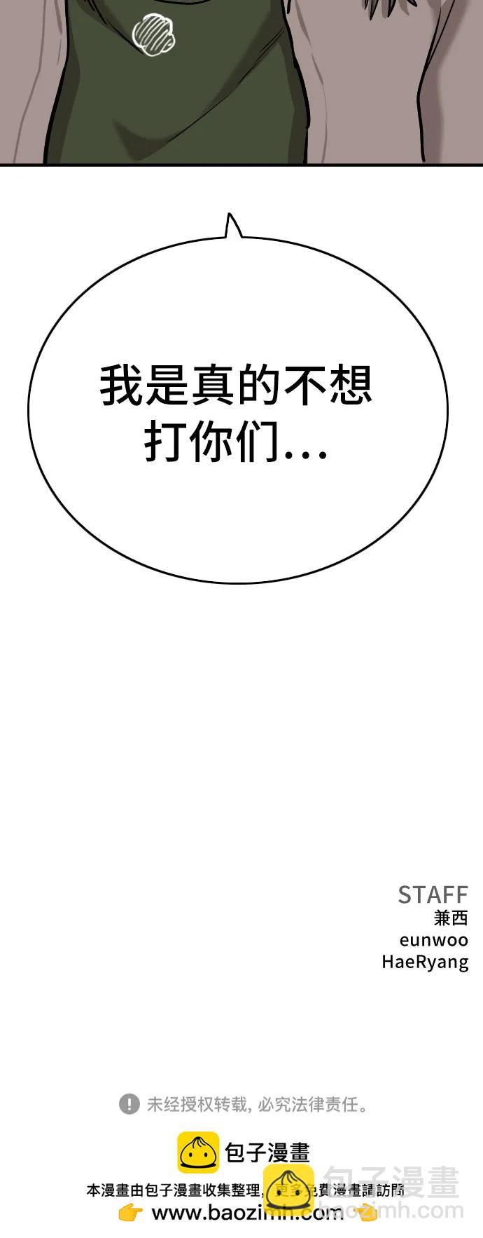 第146话72