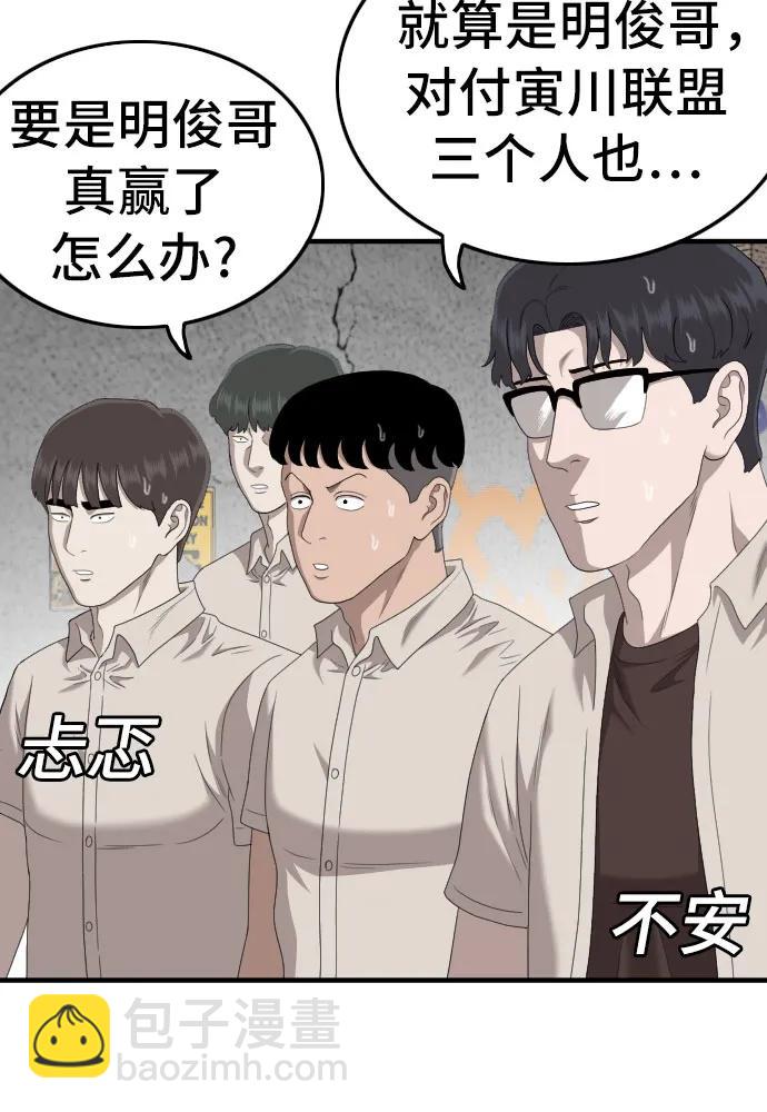 第146话8