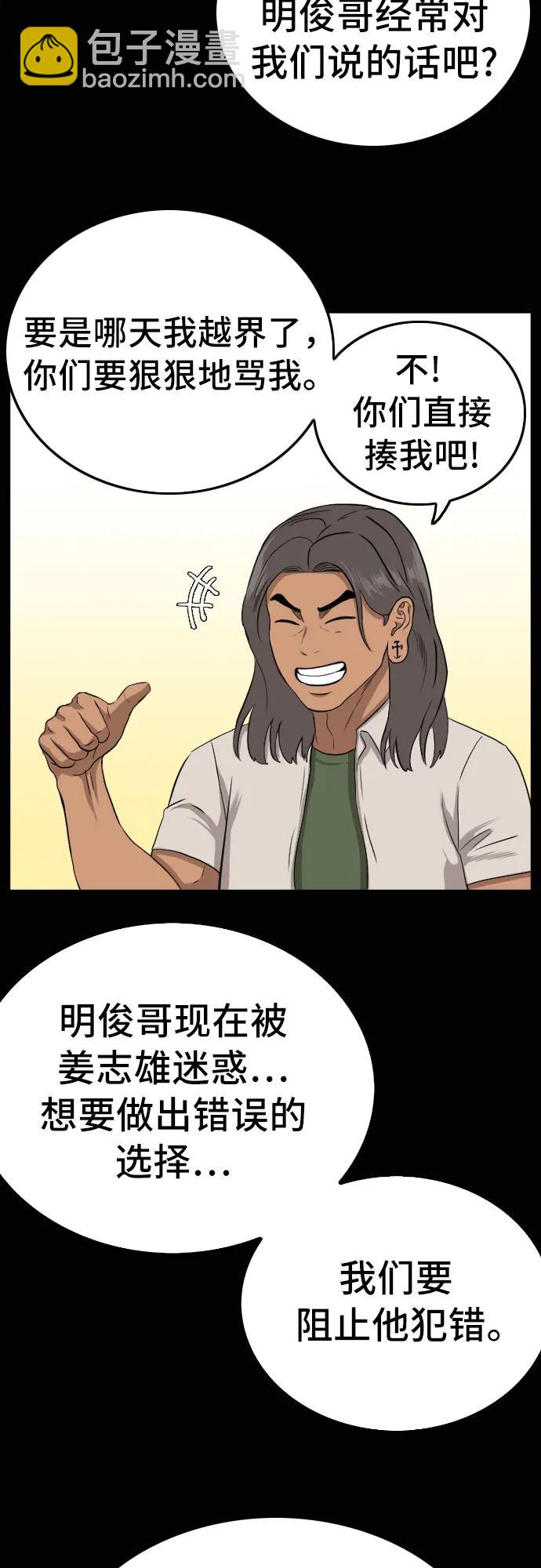第147话10