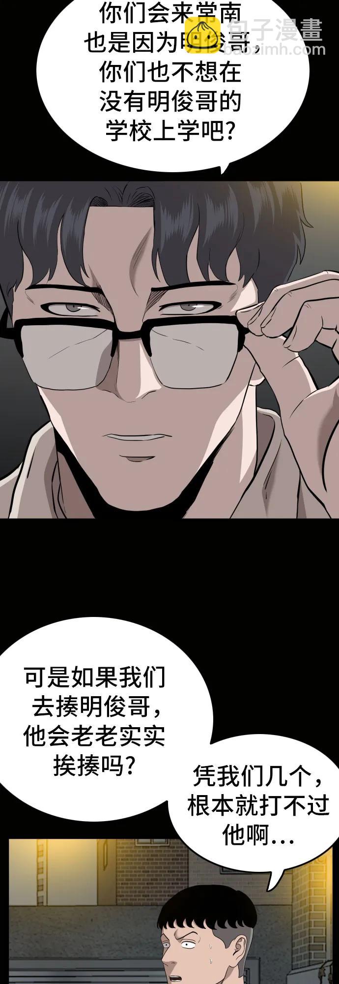 第147话11