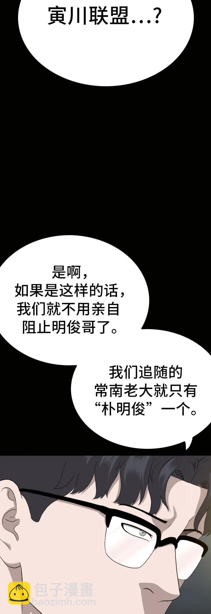第147话13