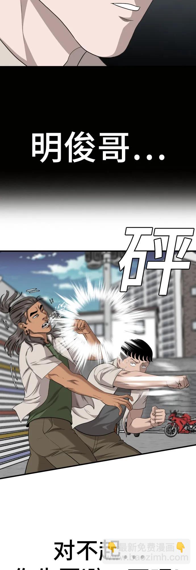 第147话14