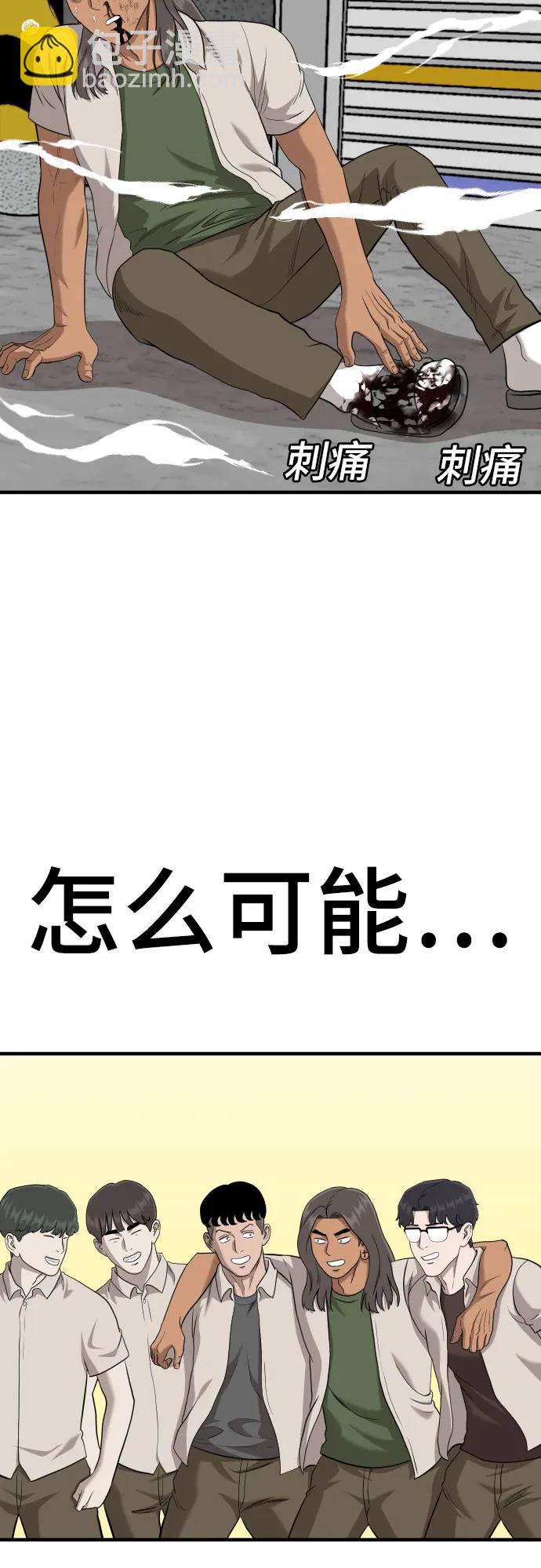 第147话18