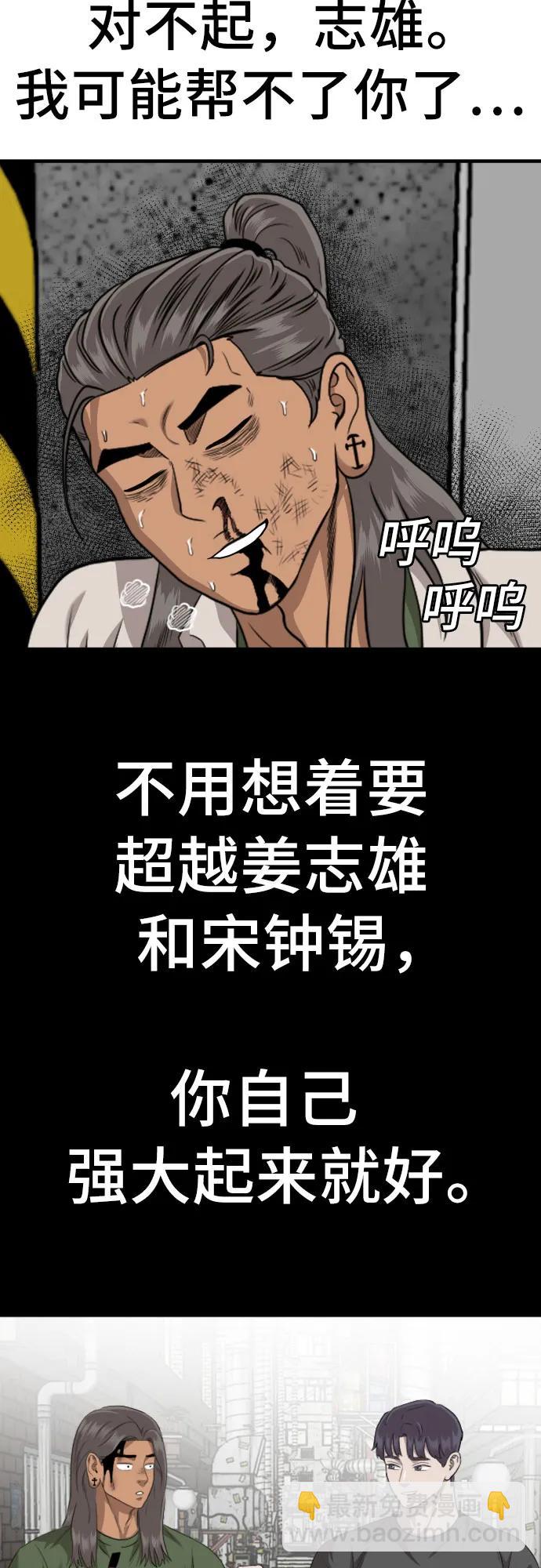 第147话20
