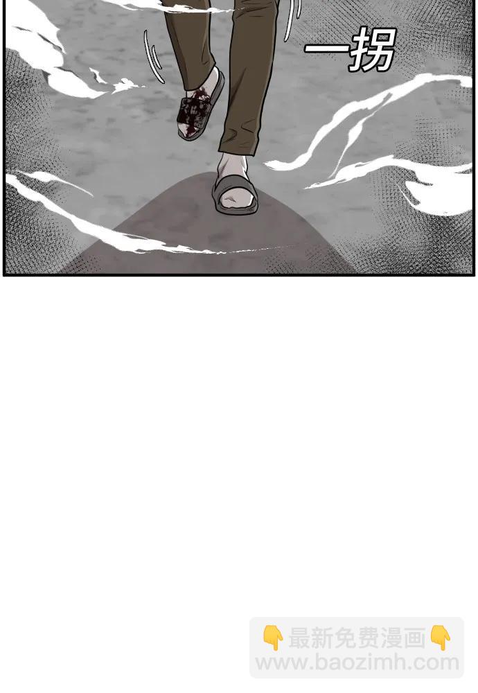 第147话24