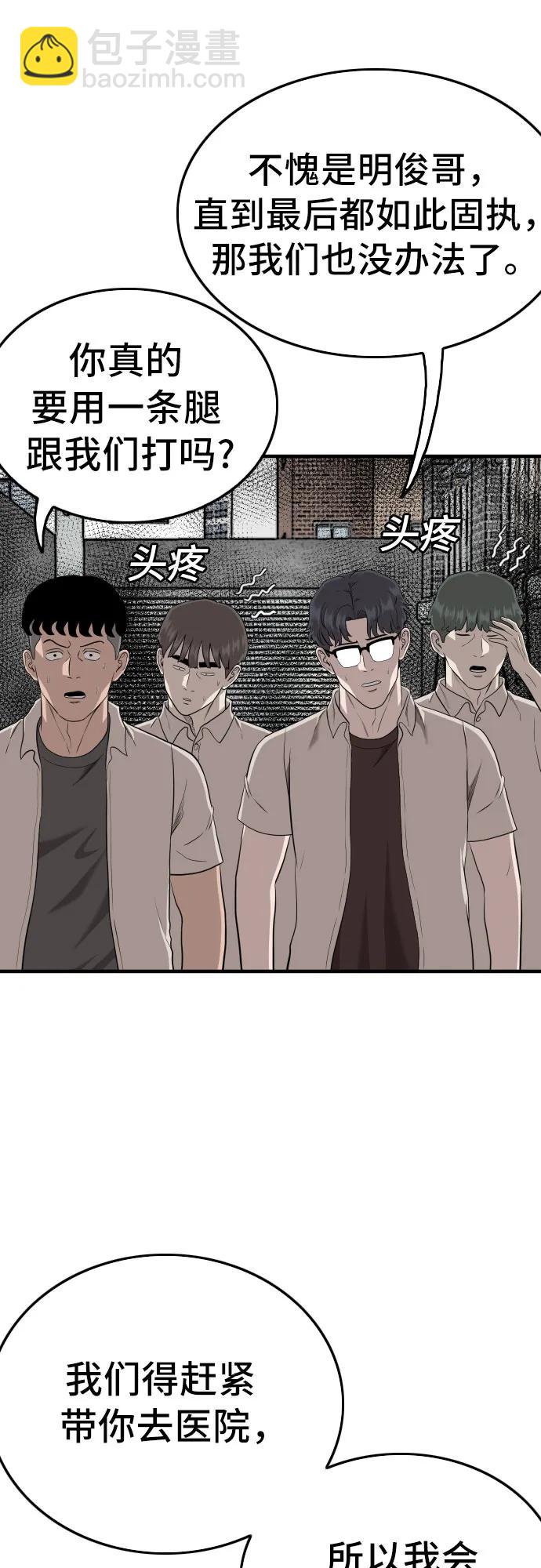 第147话25