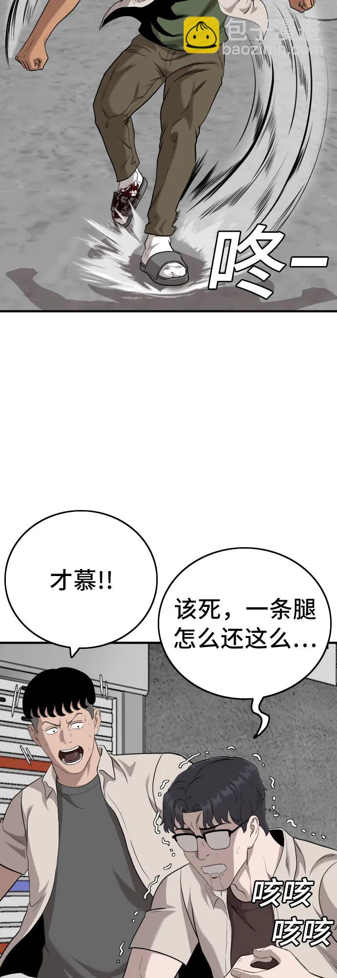 第147话27