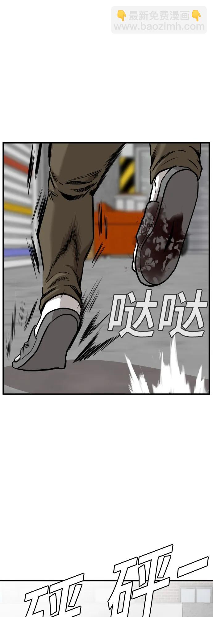 第147话29