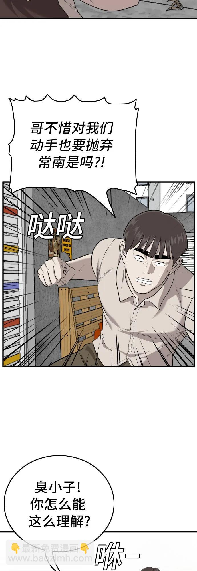 第147话31