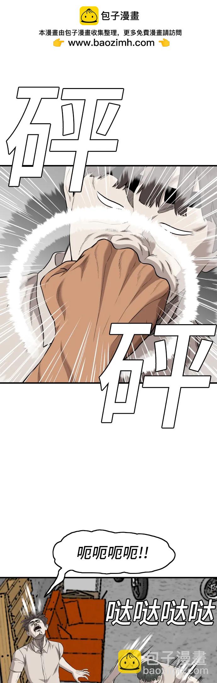第147话33