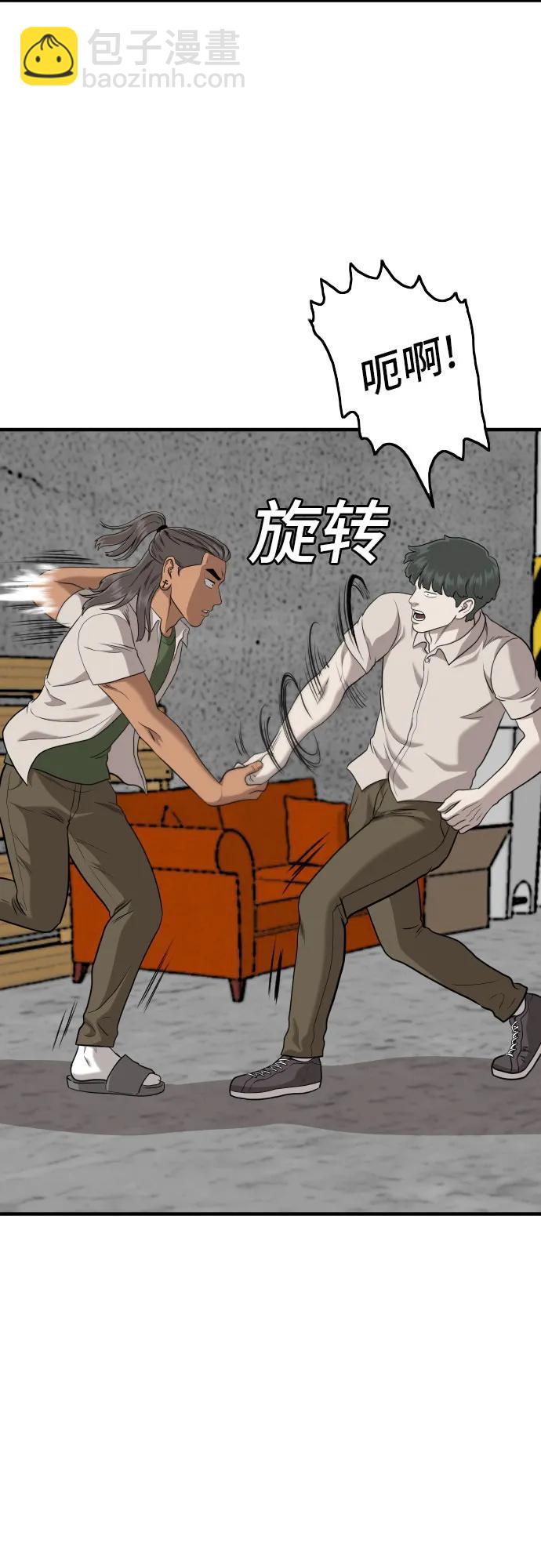第147话35