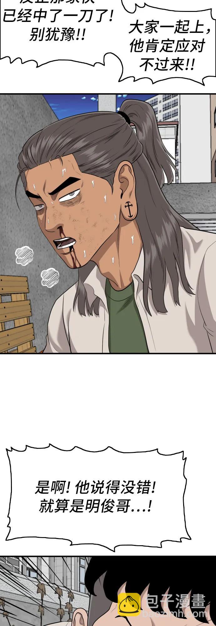 第147话39