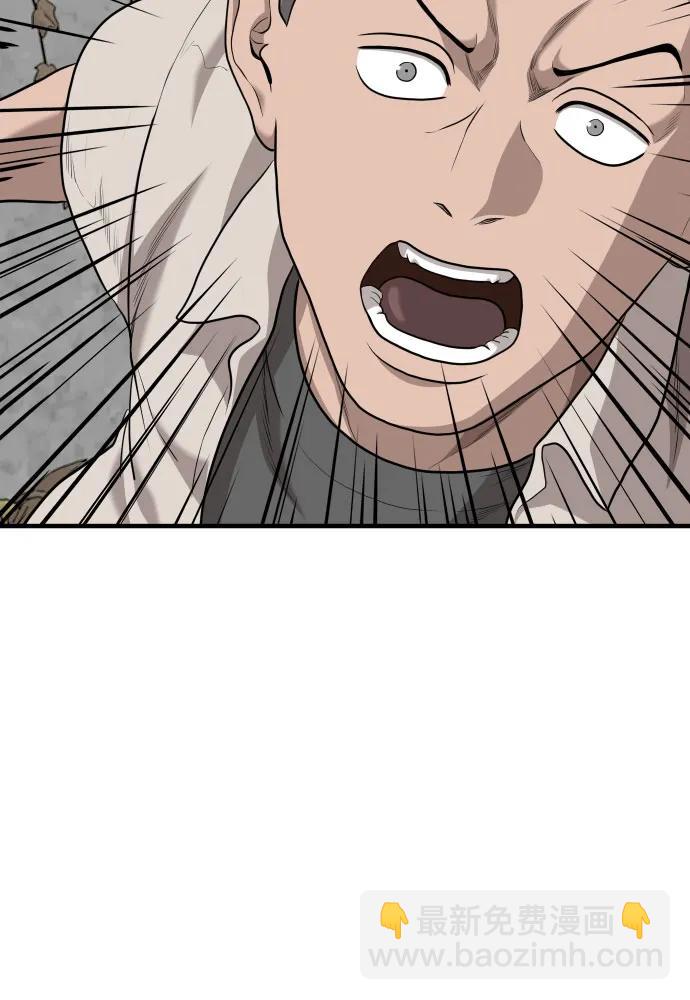 第147话40