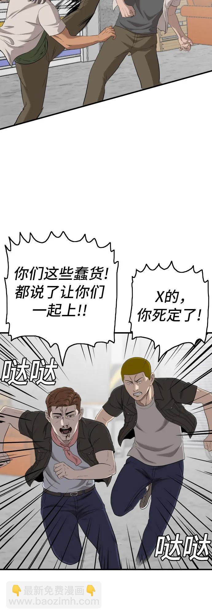 第147话42