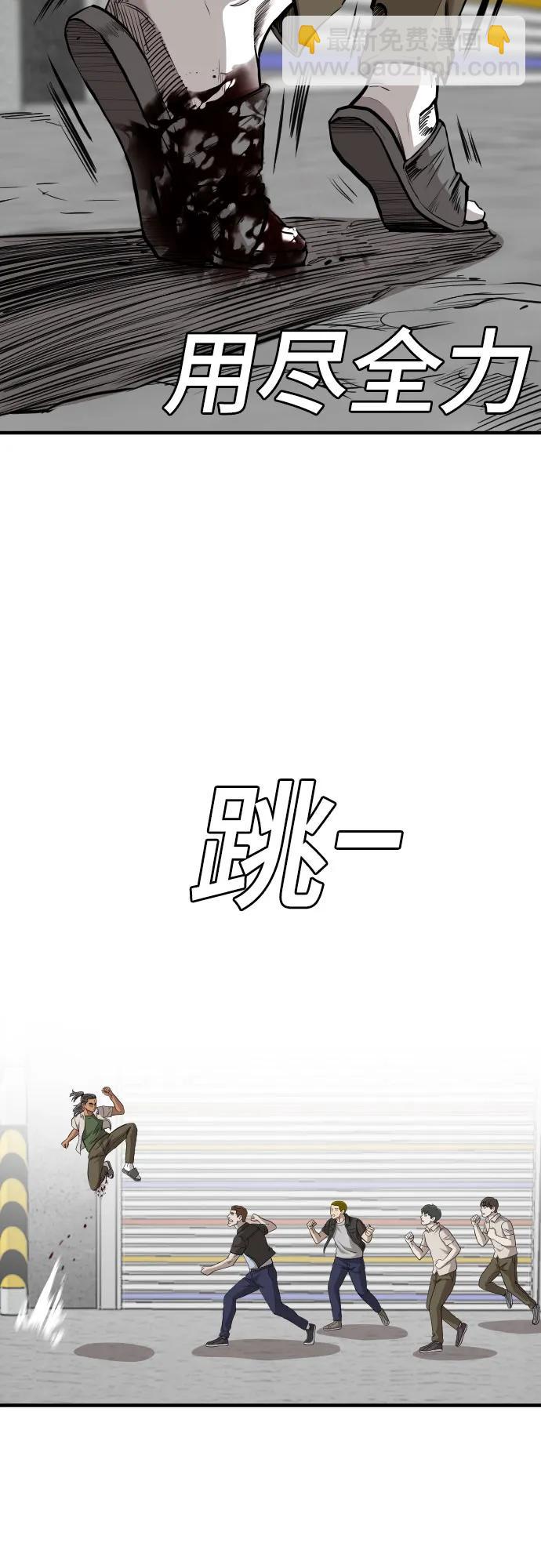 第147话44