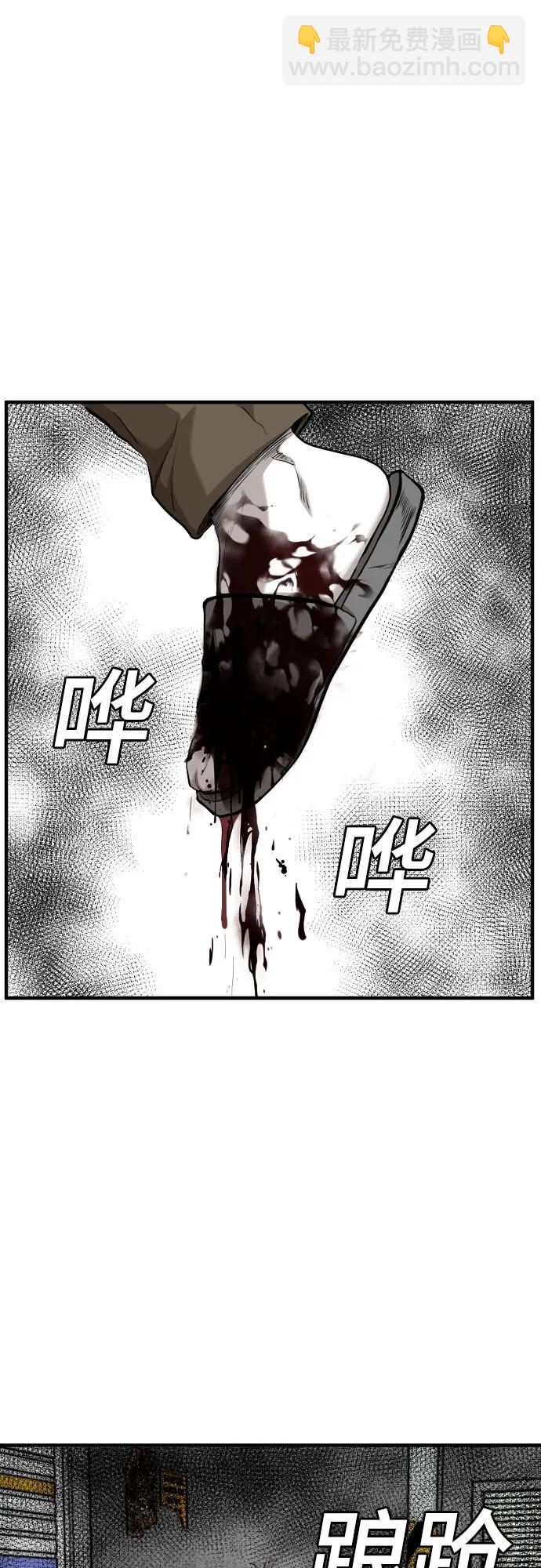 第147话56