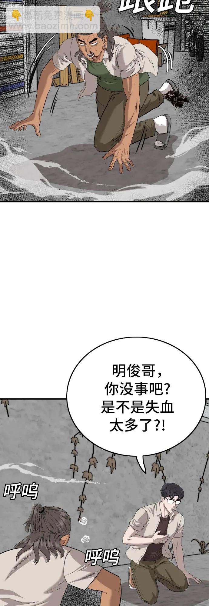 第147话57