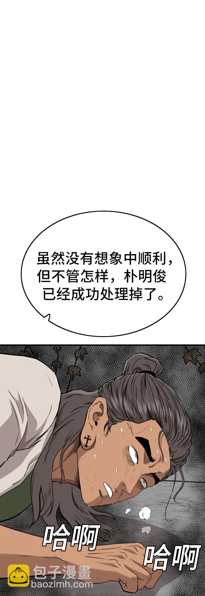 第147话62