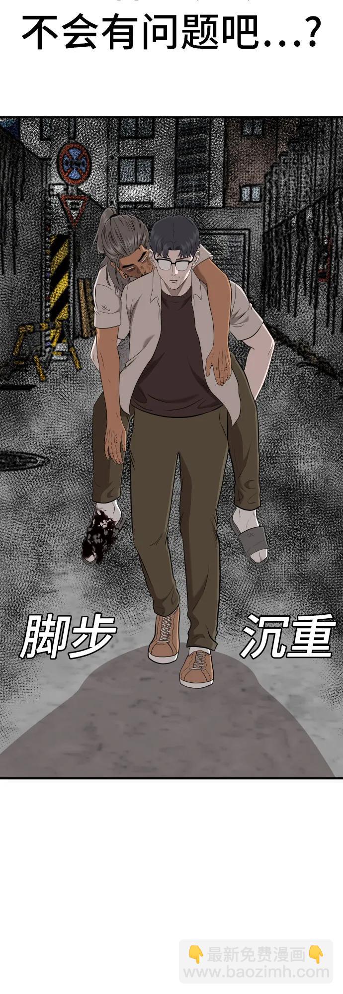 第147话65