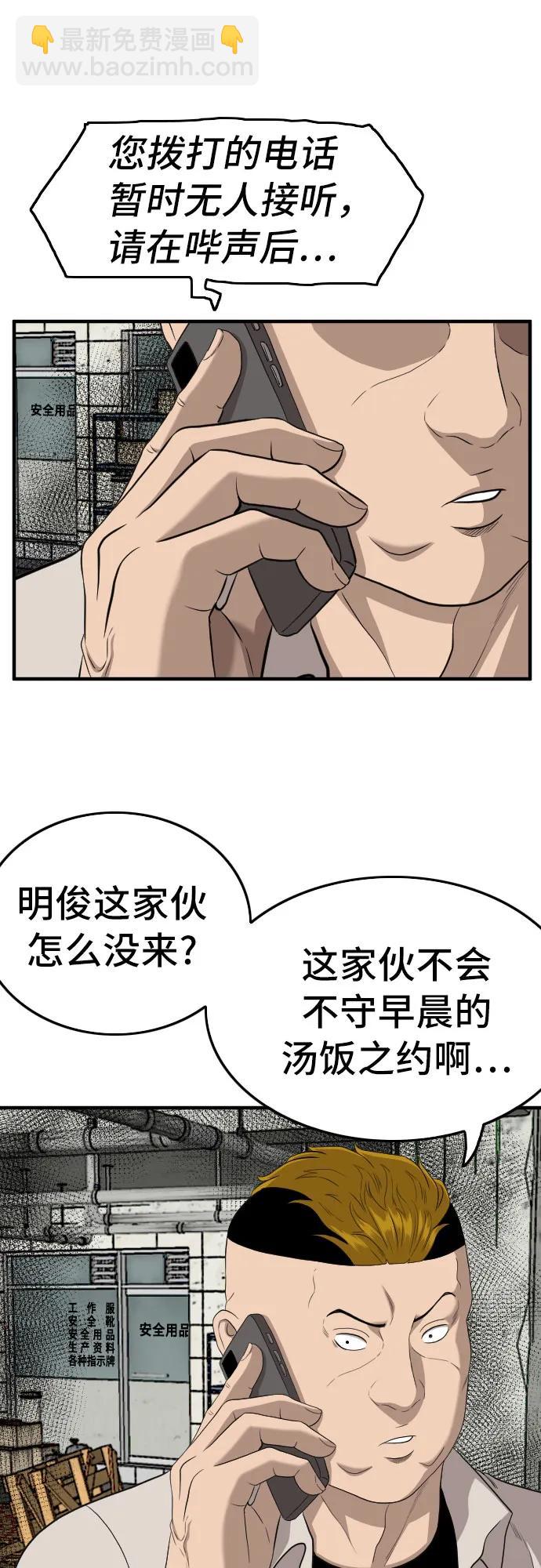 第147话66