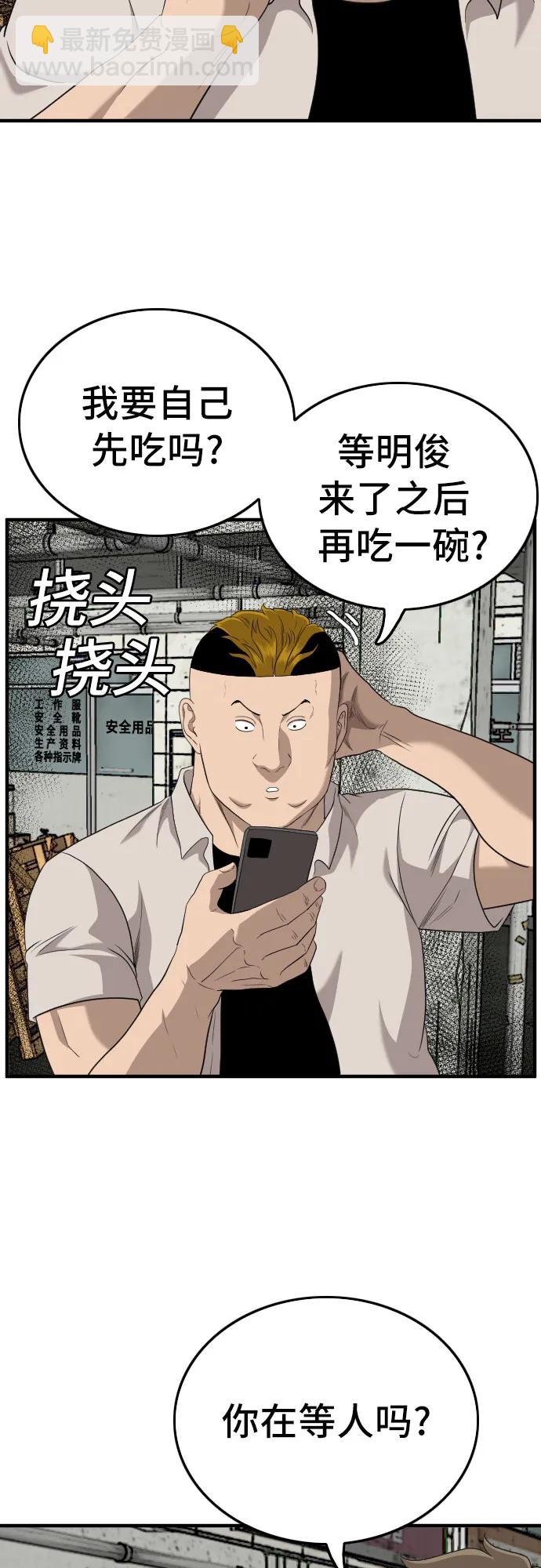第147话67