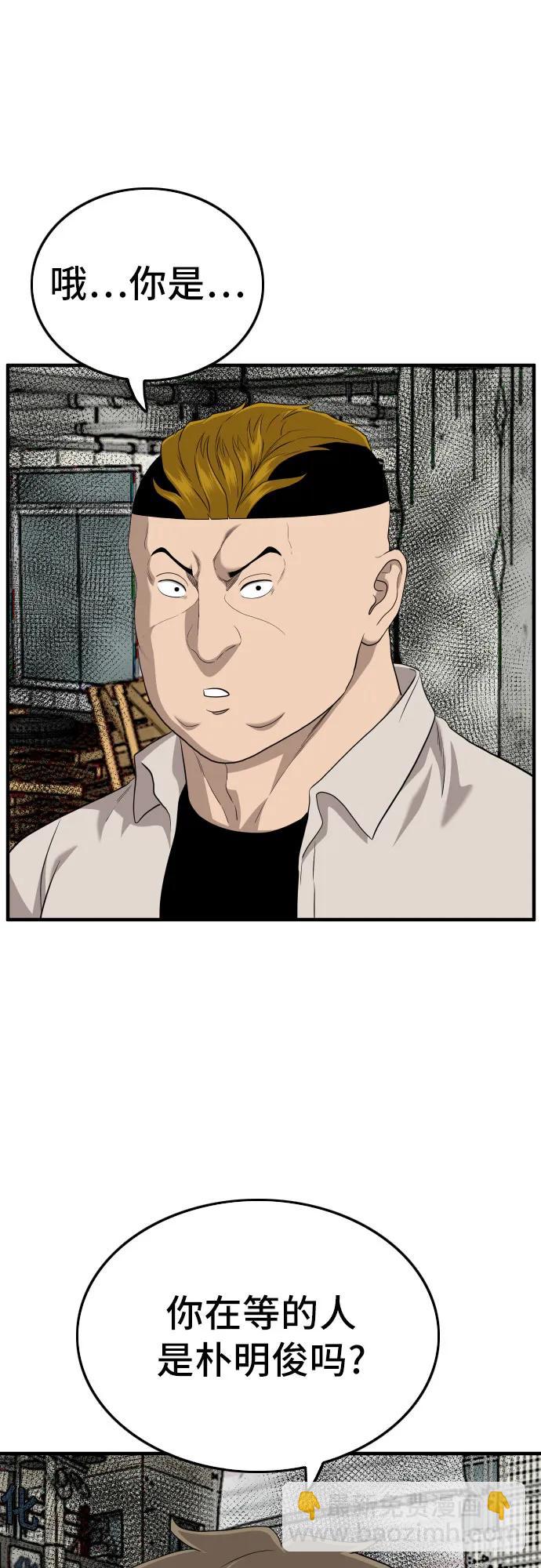 第147话69