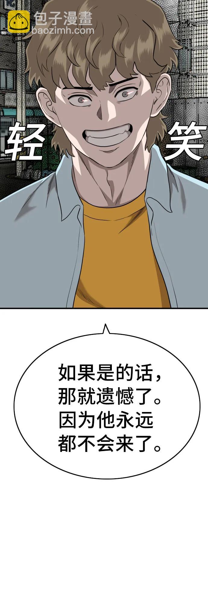 第147话70