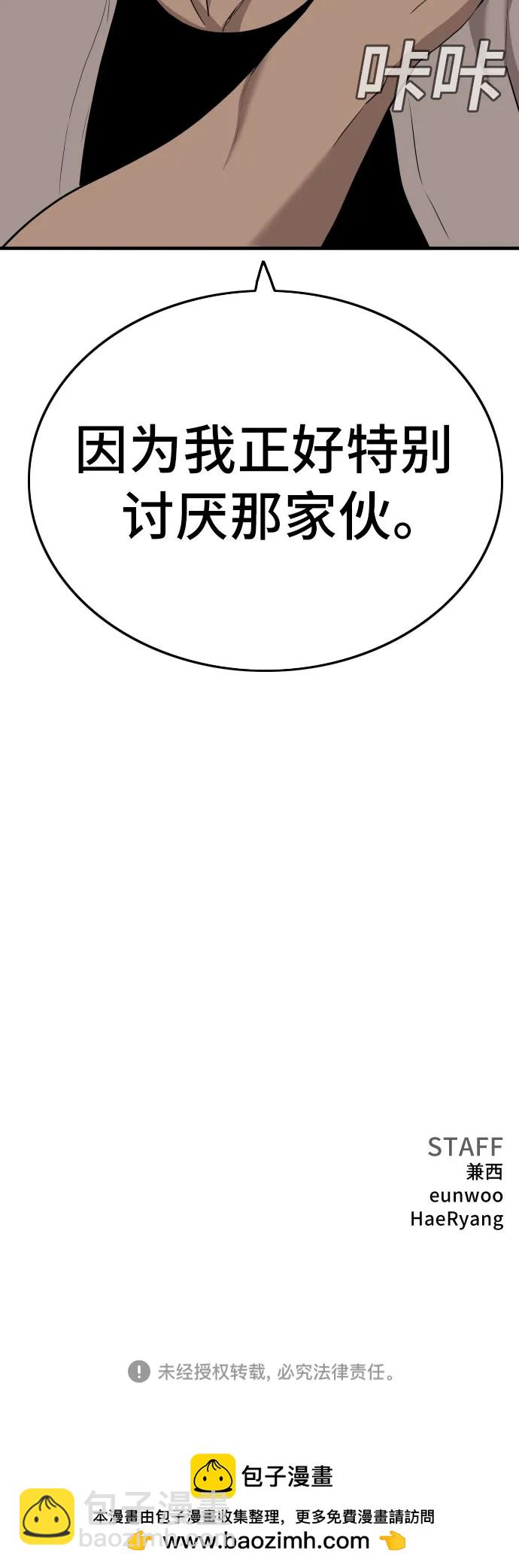 第147话72
