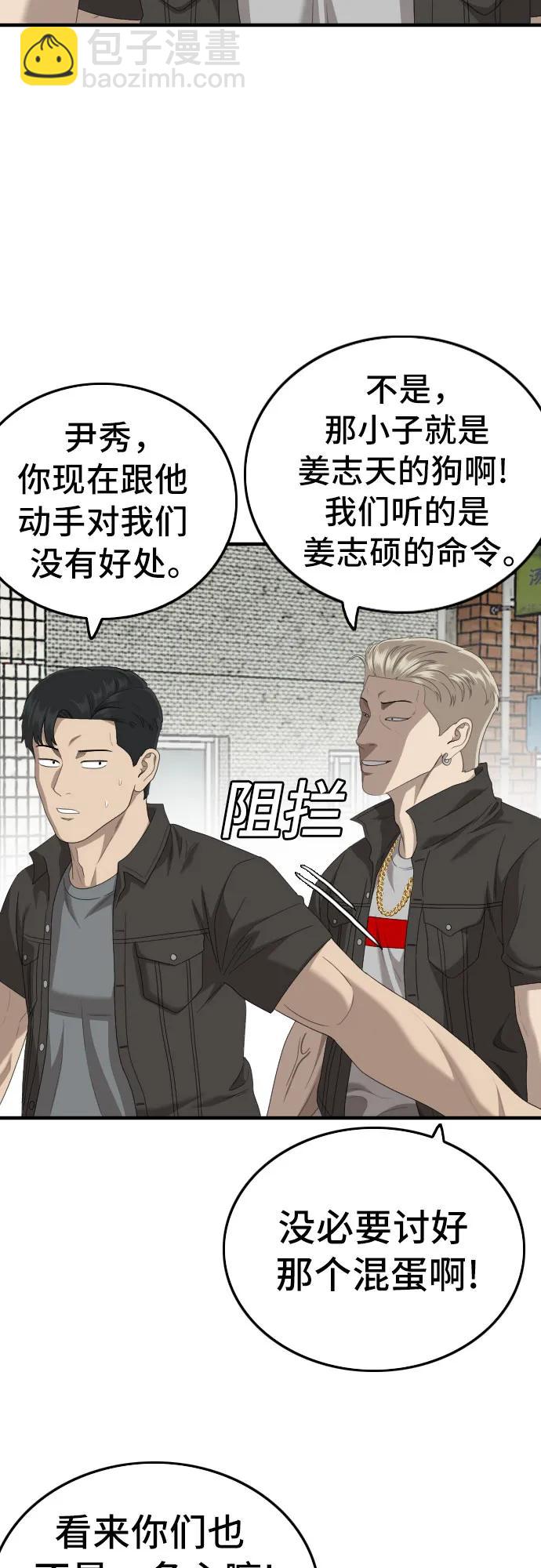 第148话11