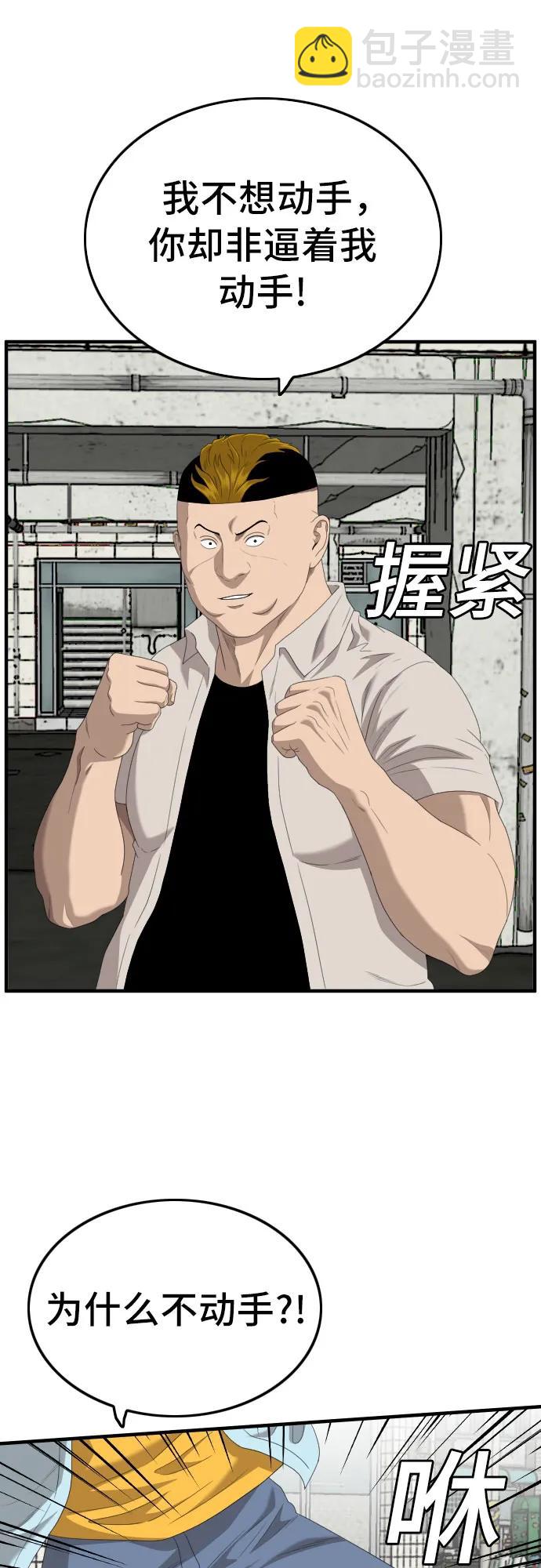 第148话14