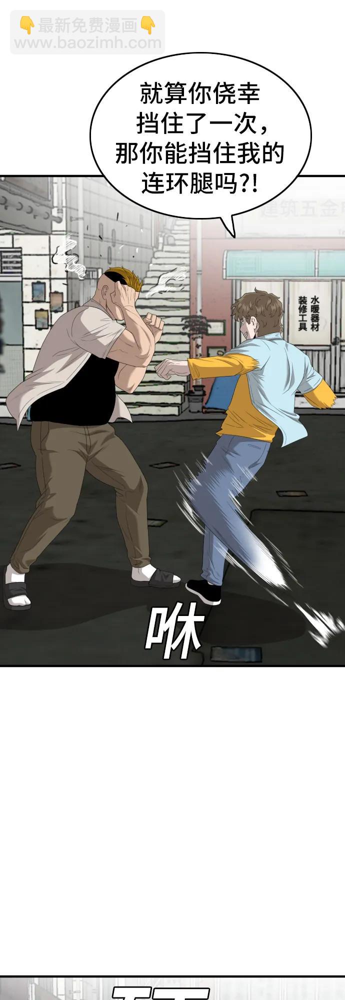 第148话17