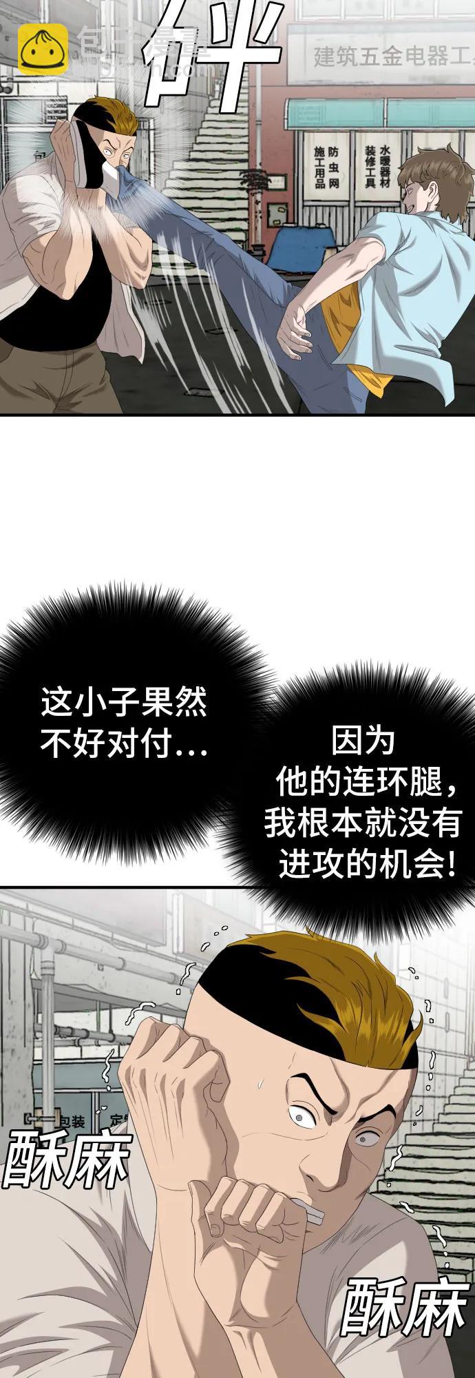 第148话18