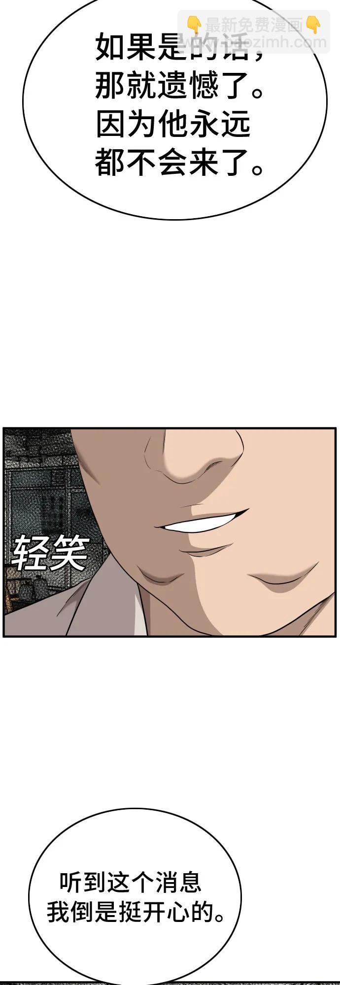 第148话2