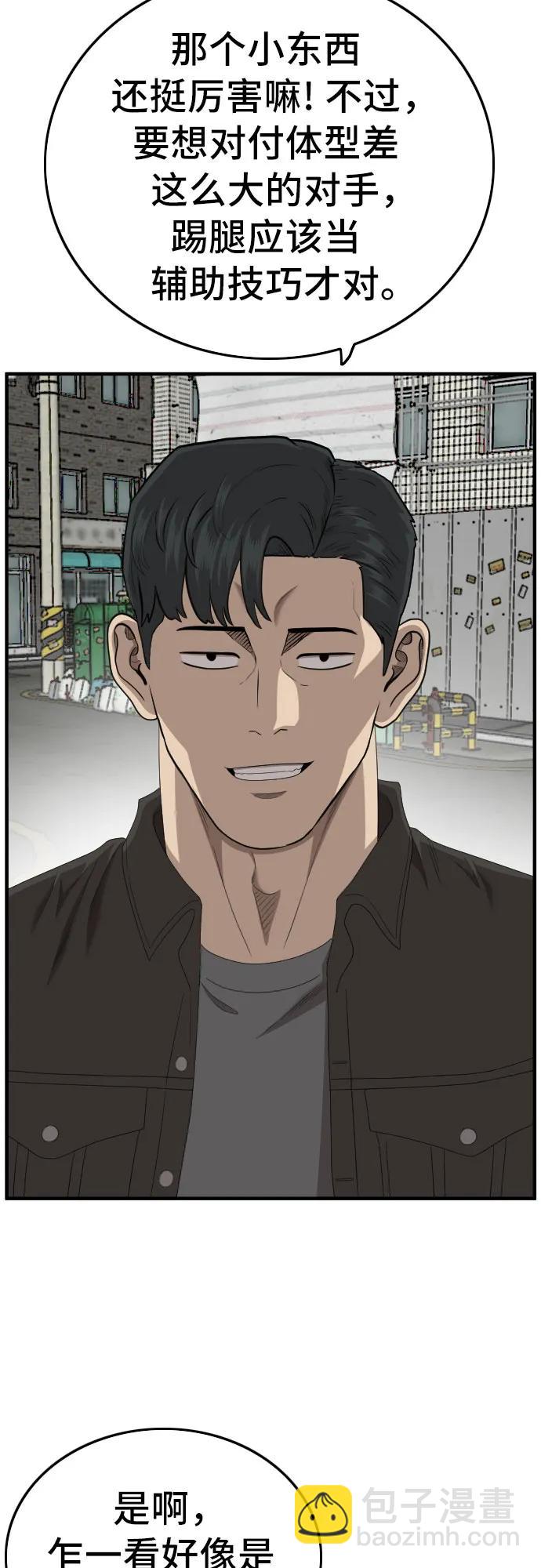 第148话20