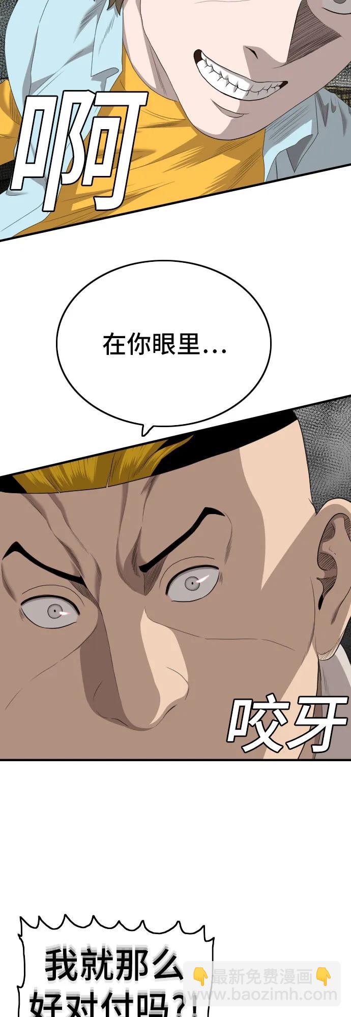 第148话23