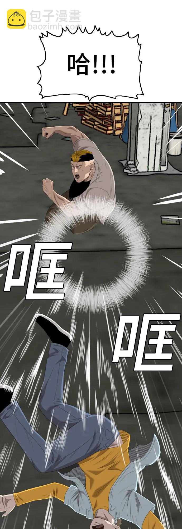 第148话25