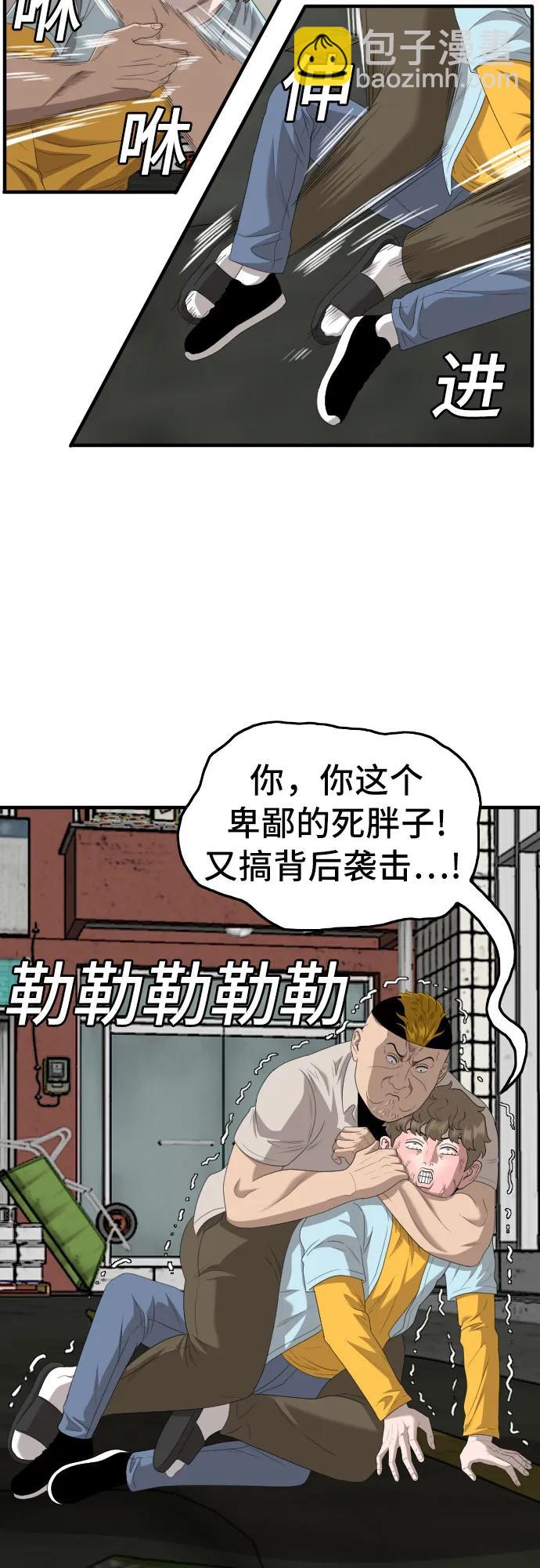 第148话35
