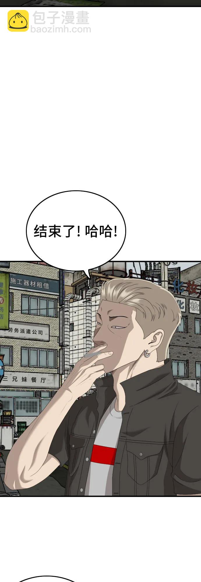 第148话36