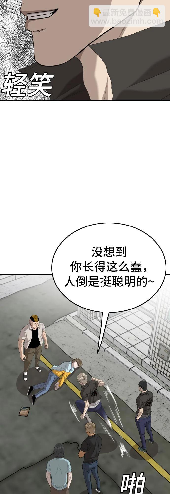 第148话45