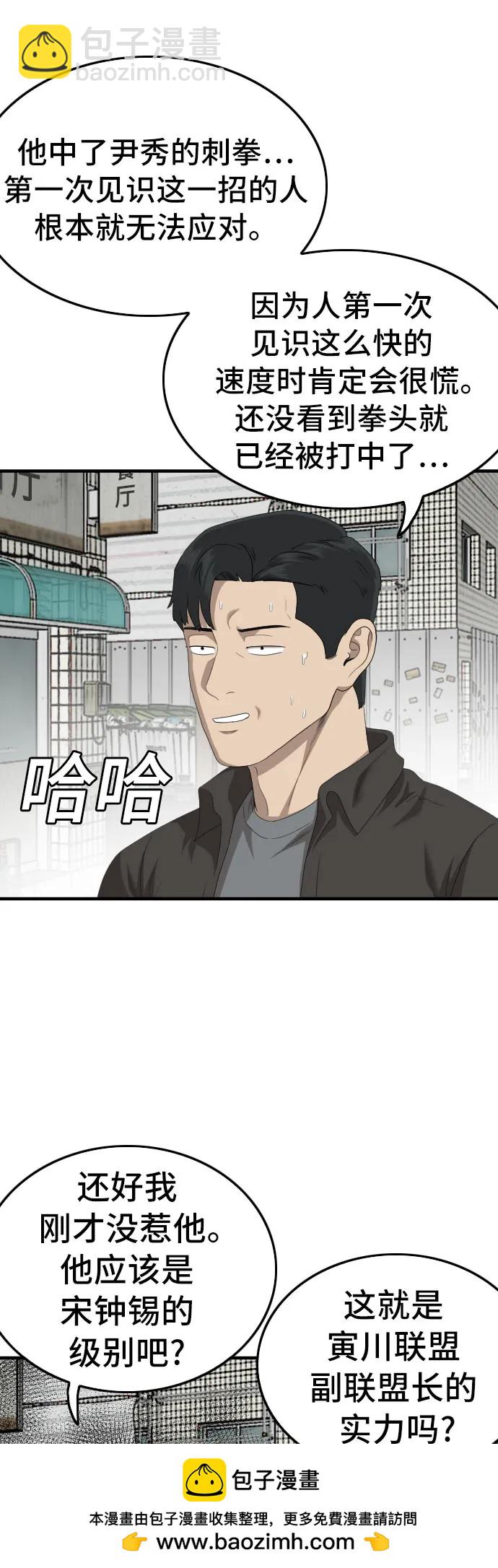 第148话49
