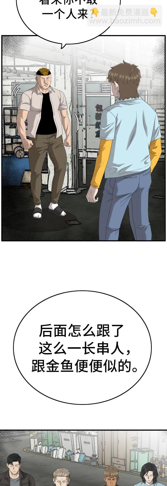 第148话5